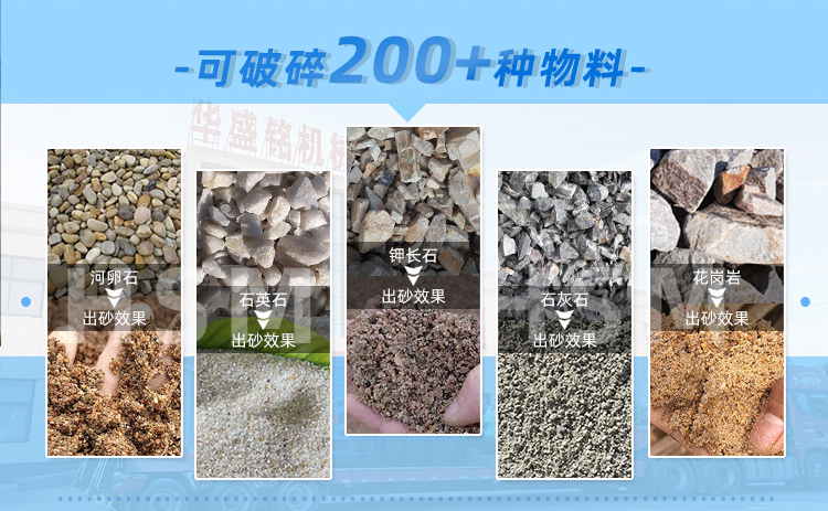 砂廠用大型對輥破碎機(jī) 砂廠用大型對輥破碎機(jī)