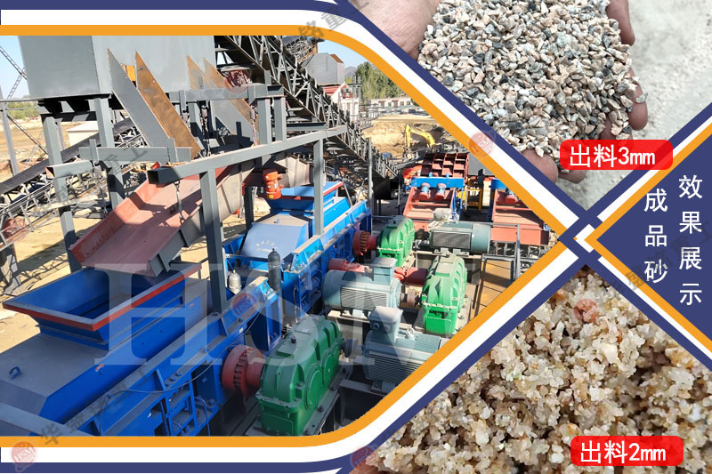 1212型水泥輥壓機 1212型水泥輥壓機