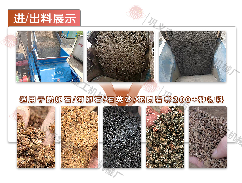 水泥輥壓機 對輥式破碎機 水泥破碎機 水泥輥壓機 對輥式破碎機 水泥破碎機