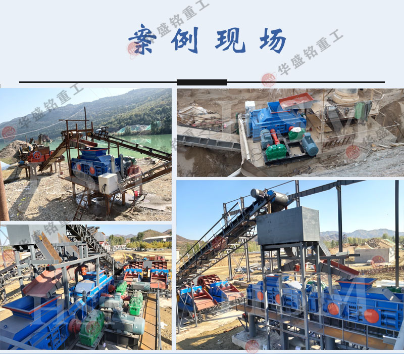 鵝卵石制砂機 對輥式制砂機多少錢 砂石廠用制砂機 輥式制砂機廠家 鵝卵石制砂機 對輥式制砂機多少錢 砂石廠用制砂機 輥式制砂機廠家