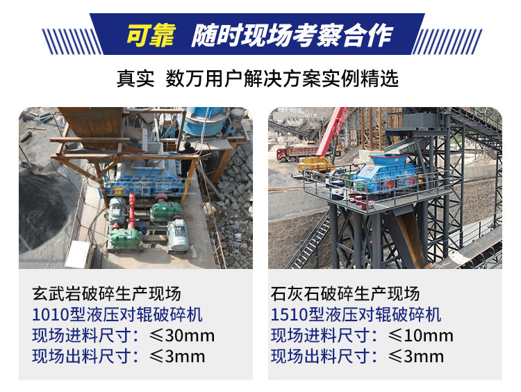 1000x800對輥破碎機(jī) 800x800對輥制砂機(jī)生產(chǎn)廠家 50噸液壓對輥制砂機(jī)廠家  對輥制砂機(jī)實力廠家