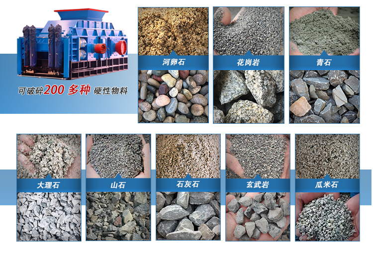 時產(chǎn)200噸大型對輥制砂機 硬料制砂機 全液壓對輥破碎機廠家 對輥制砂機多少錢 