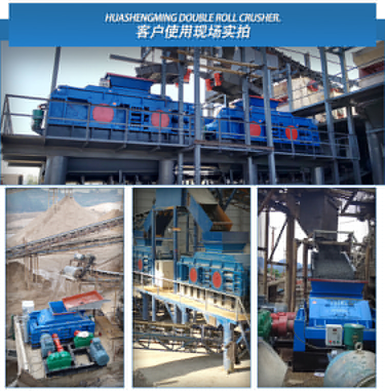 時產(chǎn)200噸大型對輥制砂機 硬料制砂機 全液壓對輥破碎機廠家 對輥制砂機多少錢 