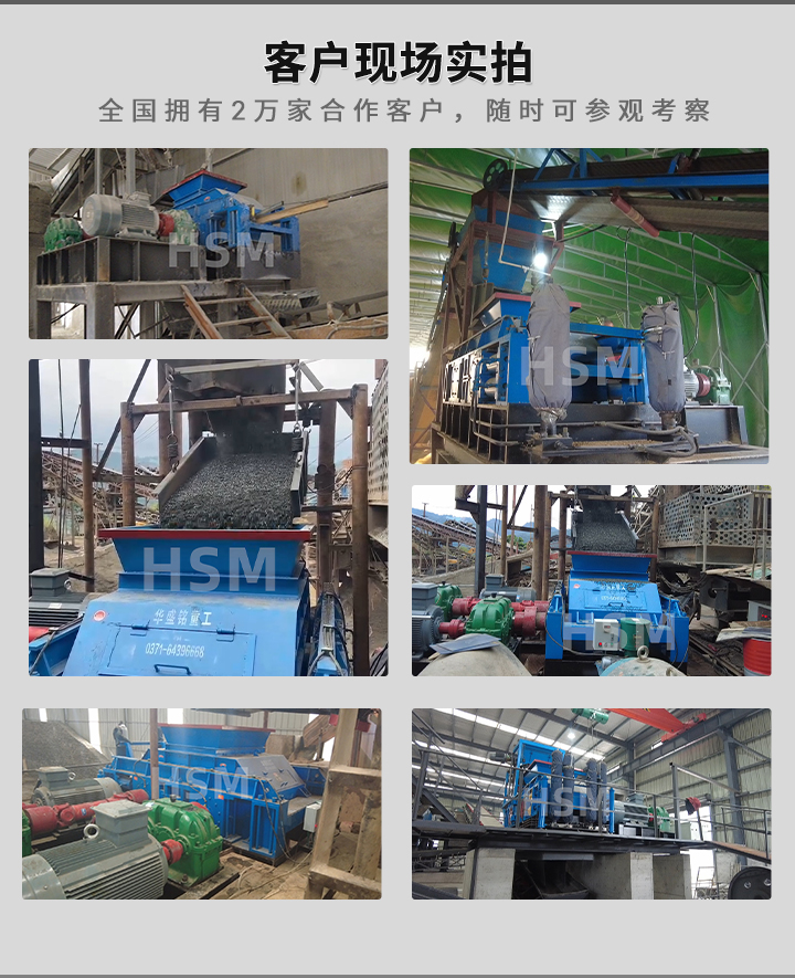 好用得對輥制砂機(jī)在哪 華盛銘對輥制砂機(jī) 哪個廠家對輥制砂機(jī)好哦用 選礦對輥制砂機(jī) 對輥破碎機(jī)多少錢一臺 好用得對輥制砂機(jī)在哪 華盛銘對輥制砂機(jī) 哪個廠家對輥制砂機(jī)好哦用 選礦對輥制砂機(jī) 對輥破碎機(jī)多少錢一臺