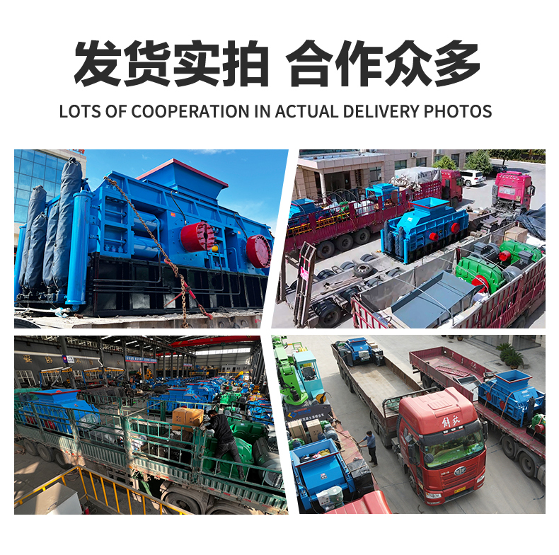 液壓對輥制砂機(jī) 鐵礦石破碎機(jī)