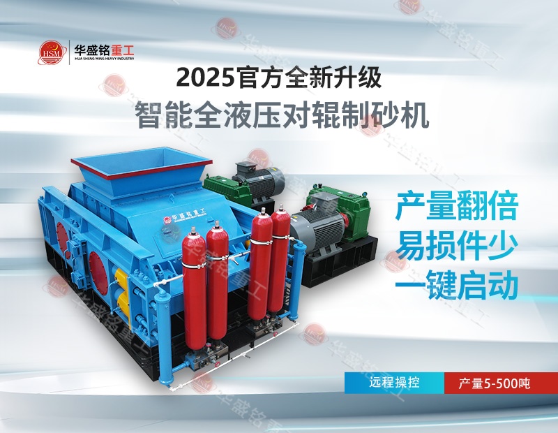 石灰巖破碎機 石灰巖破碎機